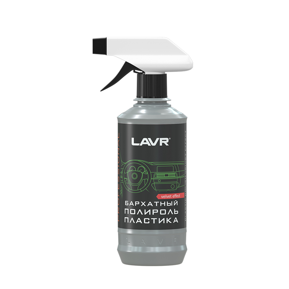 Полироль пластика бархатный Lavr Plastic Polish Velvet Effect (0,310 л.)  Ln1426-L- Заказать. Доставка. Отсрочка